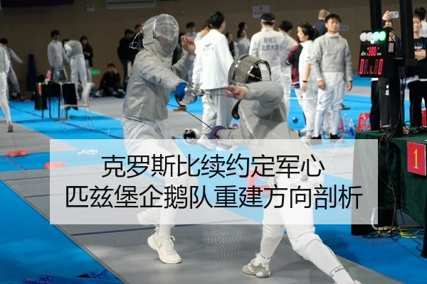 ke-luo-si-bi-xu-yue-ding-jun-xin-pi-zi-bao-qi-e-dui-chong-jian-fang-xiang-pou-xi-2-605.jpg